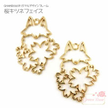 キツネフェイス