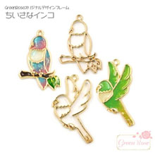 ちいさなインコフレーム