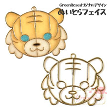 ぬいトラフェイス