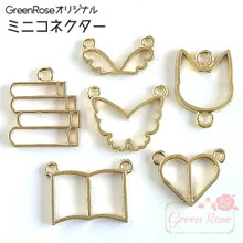 ミニコネクター